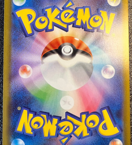 Mienshao AR 132/086 sv11W
