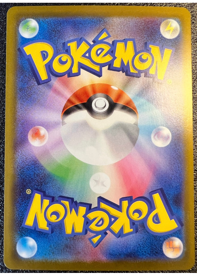 Mienshao AR 132/086 sv11W