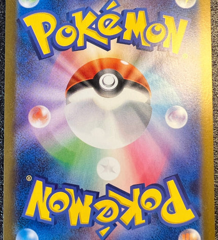 Spheal AR 111/106 sv8