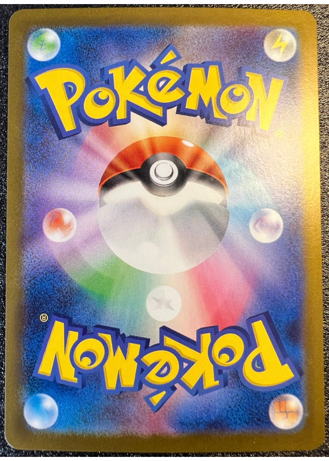 Spheal AR 111/106 sv8