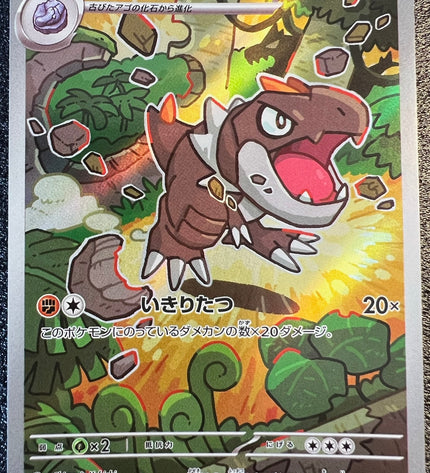 Tyrunt AR 089/080 m3