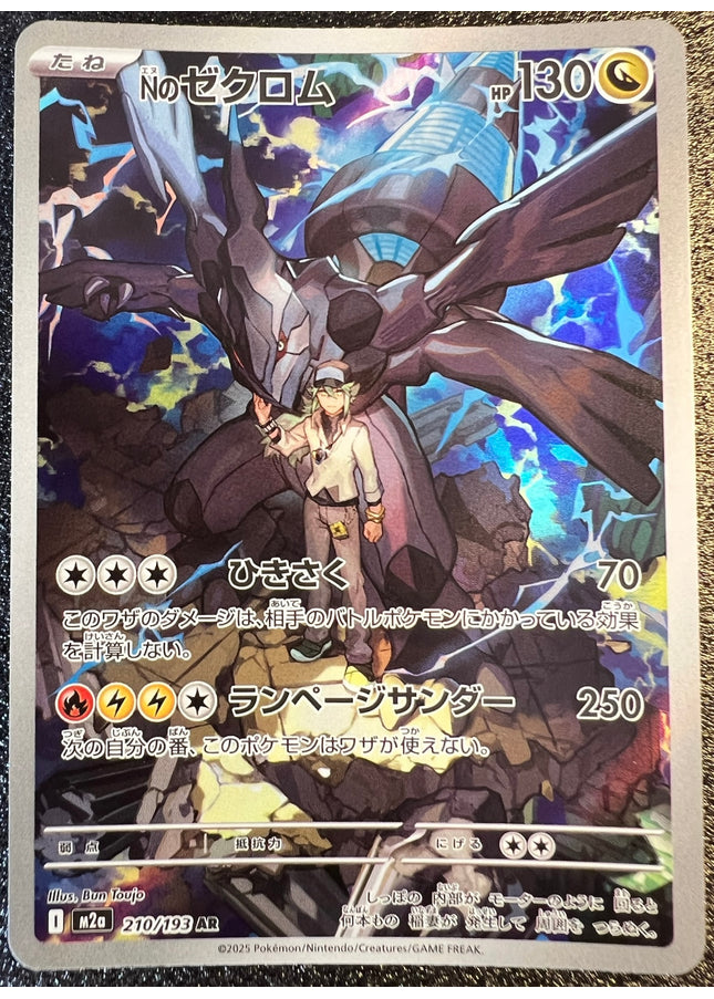 N's Zekrom 210/193 m2a