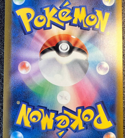 Mega Scrafty ex MA 231/193 m2a