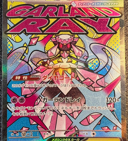 Mega Diancie MA 227/193 m2a