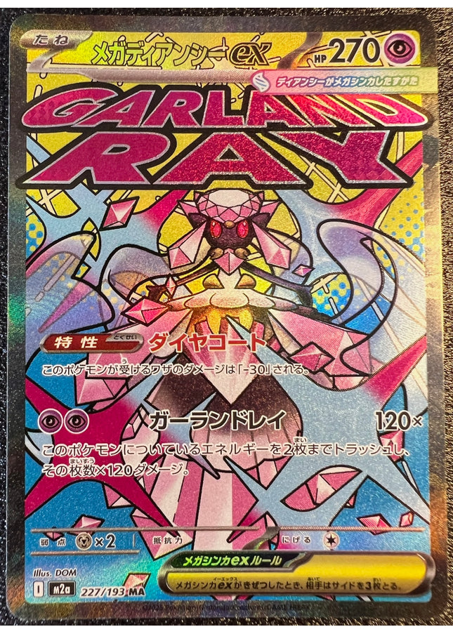 Mega Diancie MA 227/193 m2a