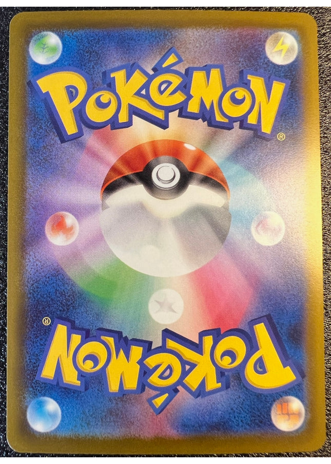 Mega Diancie MA 227/193 m2a