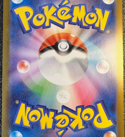 Mega Lopunny ex SAR 114/080