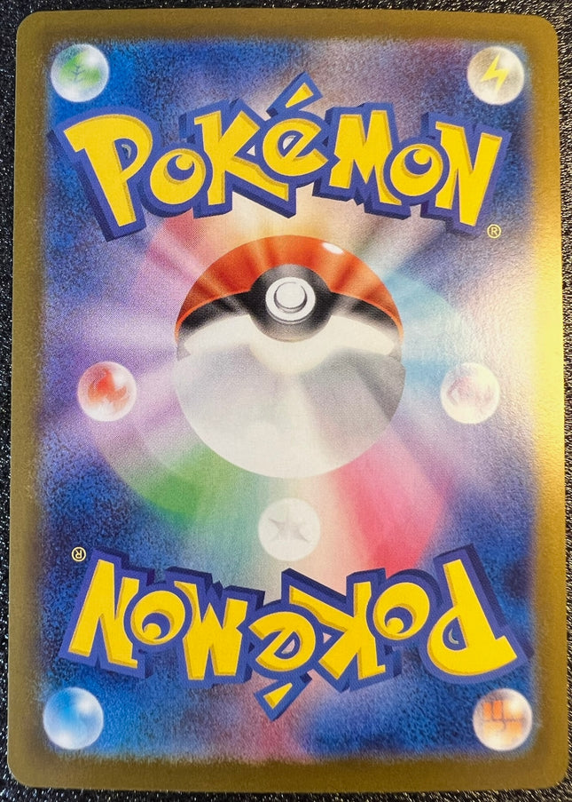 Mega Lopunny ex SAR 114/080