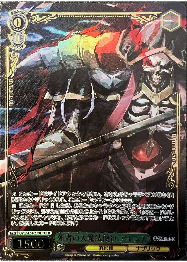 Ainz, the Undead Archmage OLR