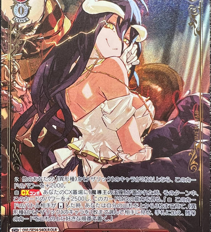 Albedo, Beside the King OLR