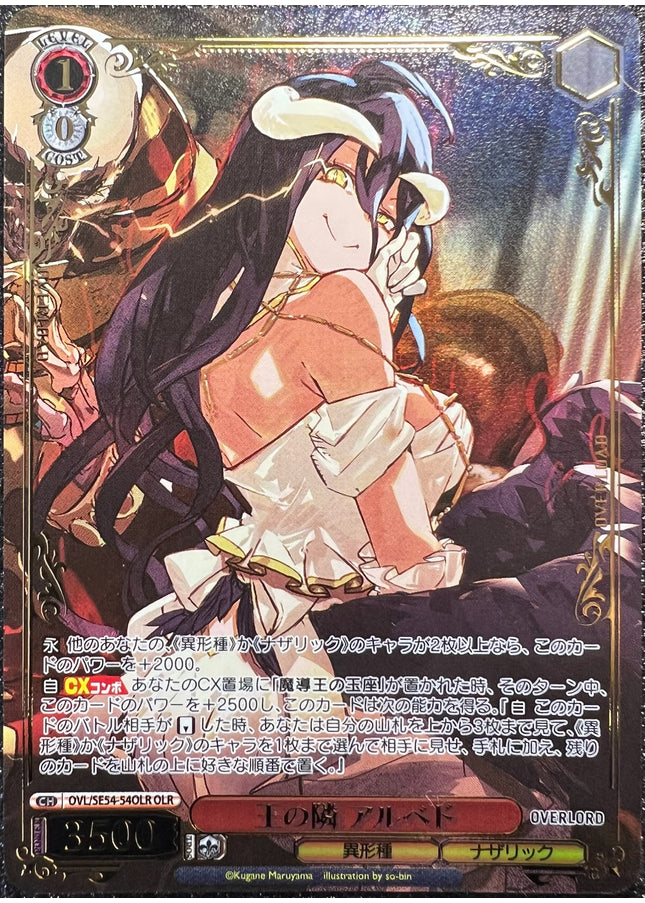 Albedo, Beside the King OLR