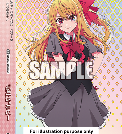 Booster Box – Oshi no Ko Vol.3