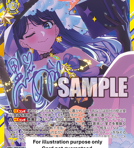 Booster Box – Oshi no Ko Vol.3