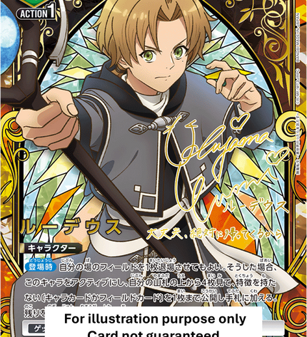 Mushoku Tensei: Jobless Reincarnation – Booster Box –  UNION ARENA