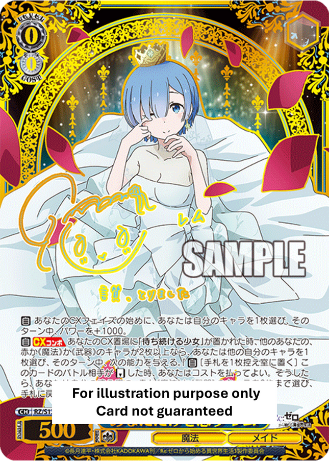 Booster Box - Re:ZERO – Starting Life in Another World Vol.4