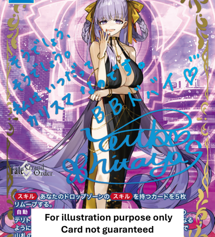 Fate/Grand Order Summer Event Special – Premium Booster Box – Build Divide Bright