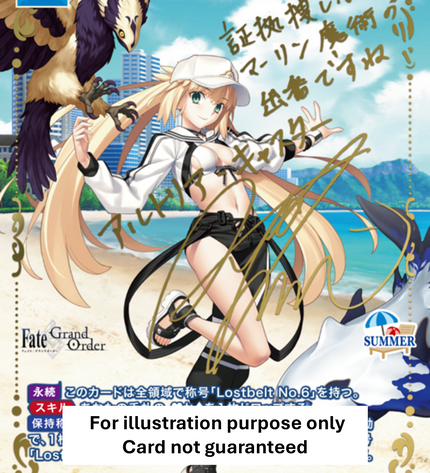 Fate/Grand Order Summer Event Special – Premium Booster Box – Build Divide Bright