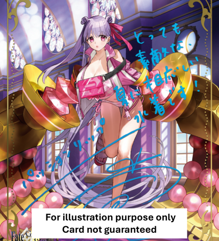 Fate/Grand Order Summer Event Special – Premium Booster Box – Build Divide Bright