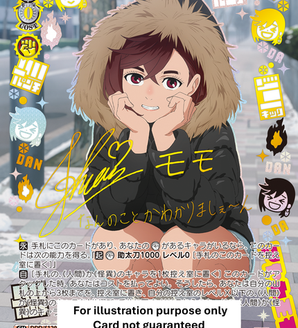 Booster Box – DAN DA DAN Vol.2