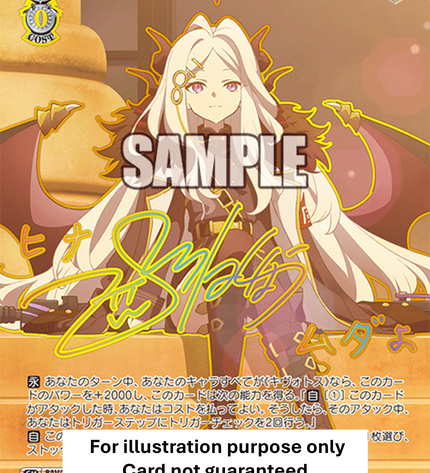 Blue Archive The Animation –   Booster Box – Weiss Schwarz