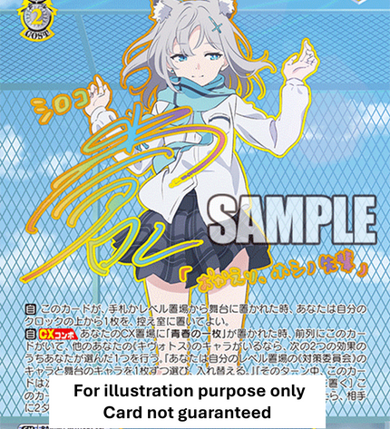 Blue Archive The Animation –   Booster Box – Weiss Schwarz