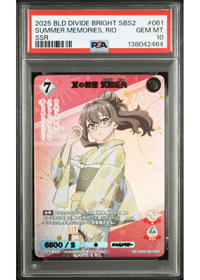 Rio Futaba Summer Memories SSR PSA10
