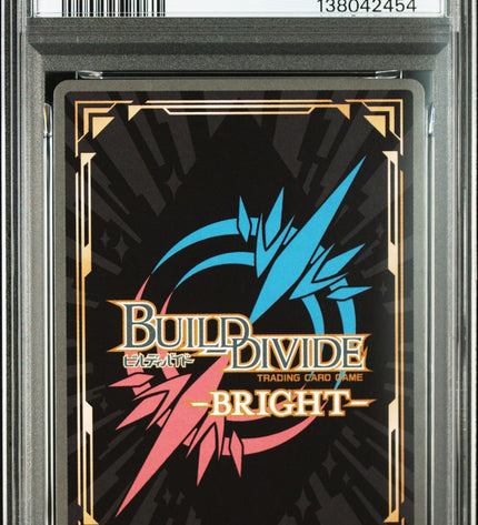 Older Girlfriend Sakurajima Mai BR PSA10