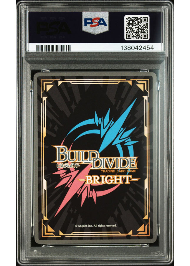 Older Girlfriend Sakurajima Mai BR PSA10