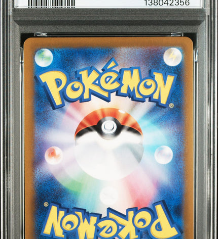N's Reshiram AR Battle Partners PSA 10