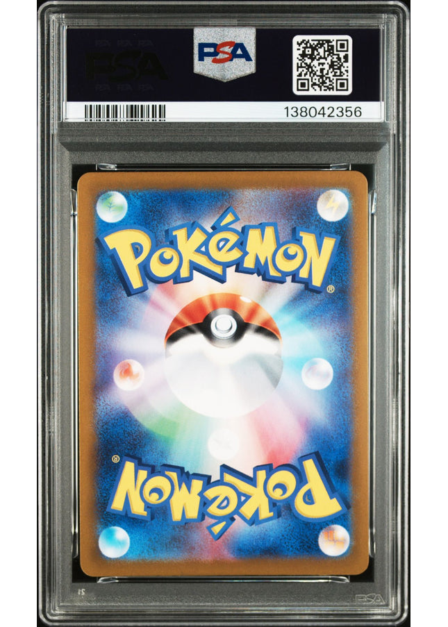 N's Reshiram AR Battle Partners PSA 10