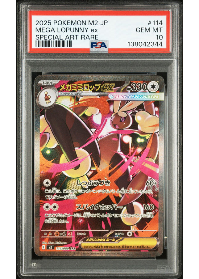 Mega Lopunny SAR Mega Inferno X PSA 10