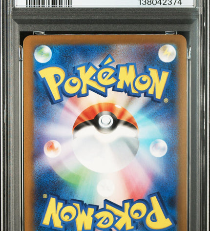 Pikachu Promo Mcdonald's 2025 PSA 9