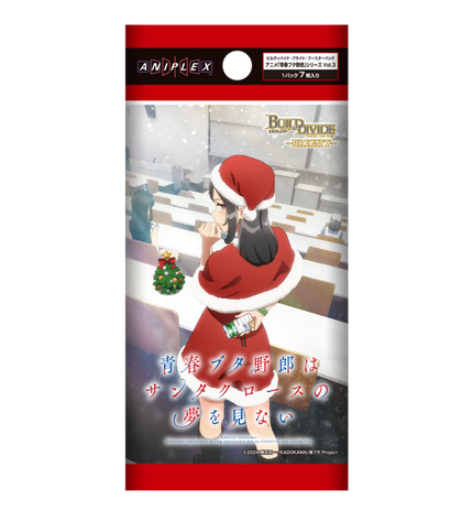 Rascal Does Not Dream Series Vol. 3 – Build Divide Bright Booster Box