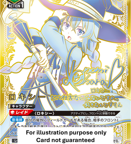 Mushoku Tensei: Jobless Reincarnation – Booster Box –  UNION ARENA