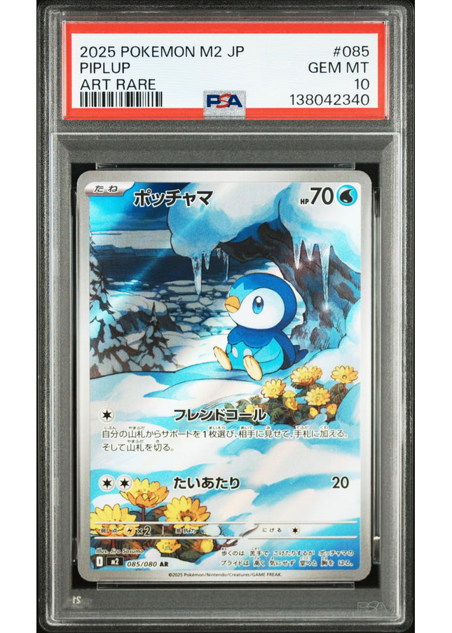 Piplup Mega Inferno X AR PSA 10