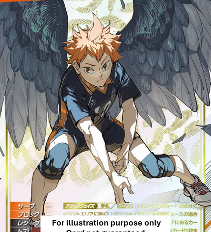 Booster Box – Haikyu!! Vobaca!! BREAK Vol.3