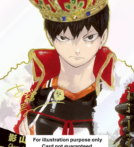 Booster Box – Haikyu!! Vobaca!! BREAK Vol.3