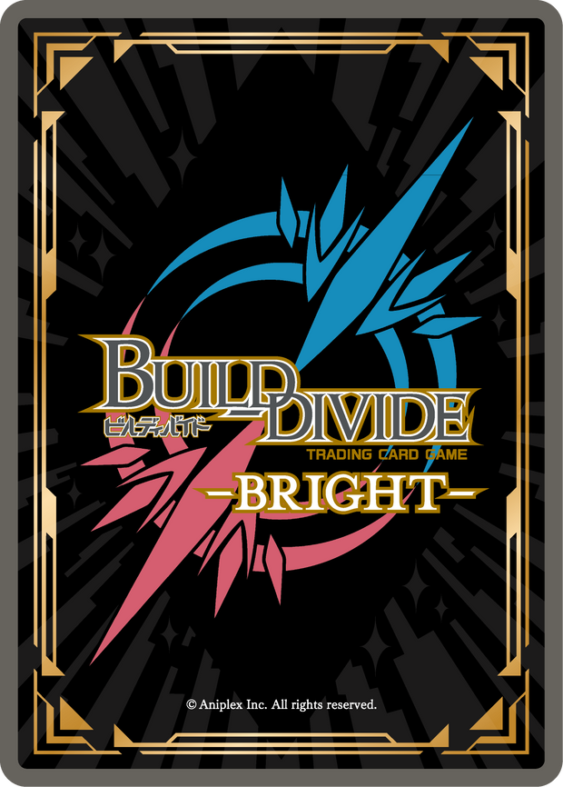 <h4>BUILD DIVIDE BRIGHT</h4>