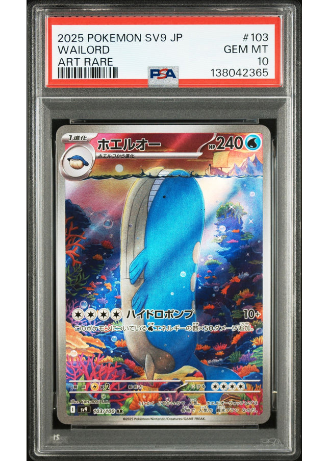 Wailord AR Battle Partners PSA 10