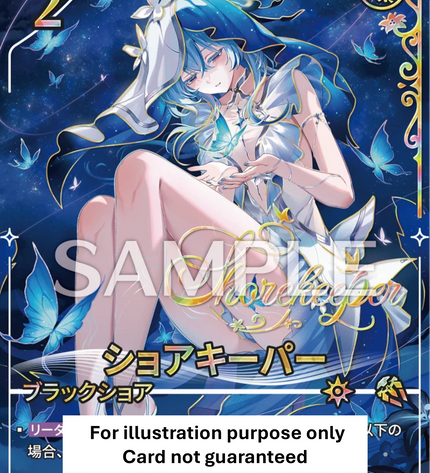 Wuthering Waves: Duel – Booster Box 01 [BP01]