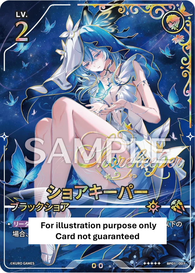 Wuthering Waves: Duel – Booster Box 01 [BP01]