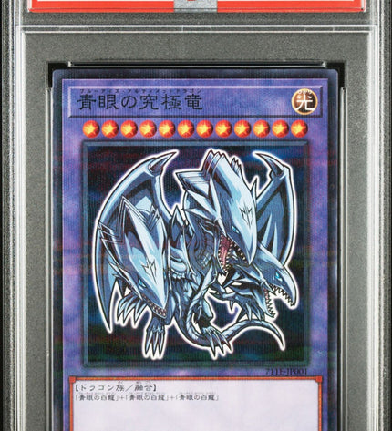 Blue-Eyes Ultimate Dragon 7-Eleven Collaboration PSA 10