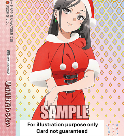 Booster Box – Rascal Does Not Dream of Santa Claus