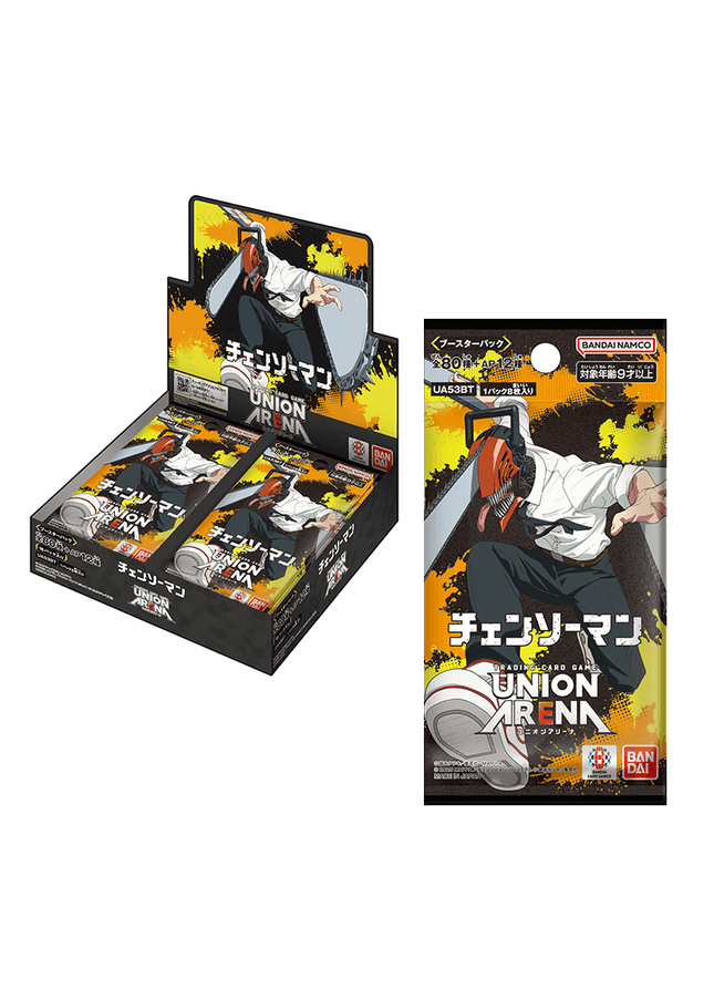 Chainsaw Man - Booster Box – UNION ARENA