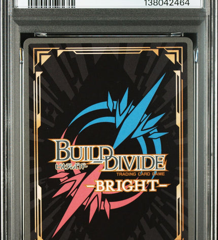 Rio Futaba Summer Memories SSR PSA10