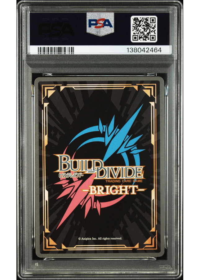 Rio Futaba Summer Memories SSR PSA10