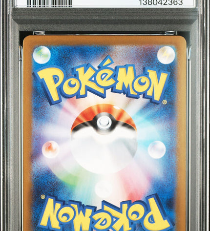 Bulbasaur AR Mega Brave PSA 10