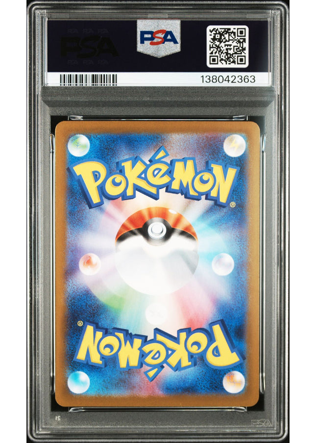 Bulbasaur AR Mega Brave PSA 10