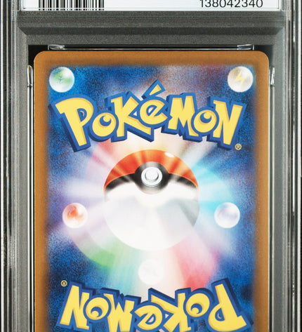 Piplup Mega Inferno X AR PSA 10