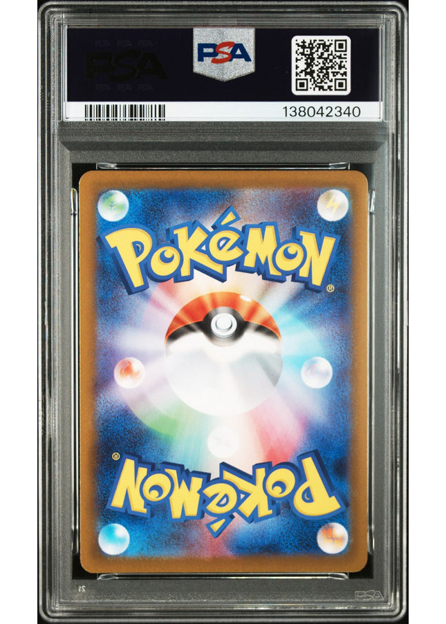 Piplup Mega Inferno X AR PSA 10